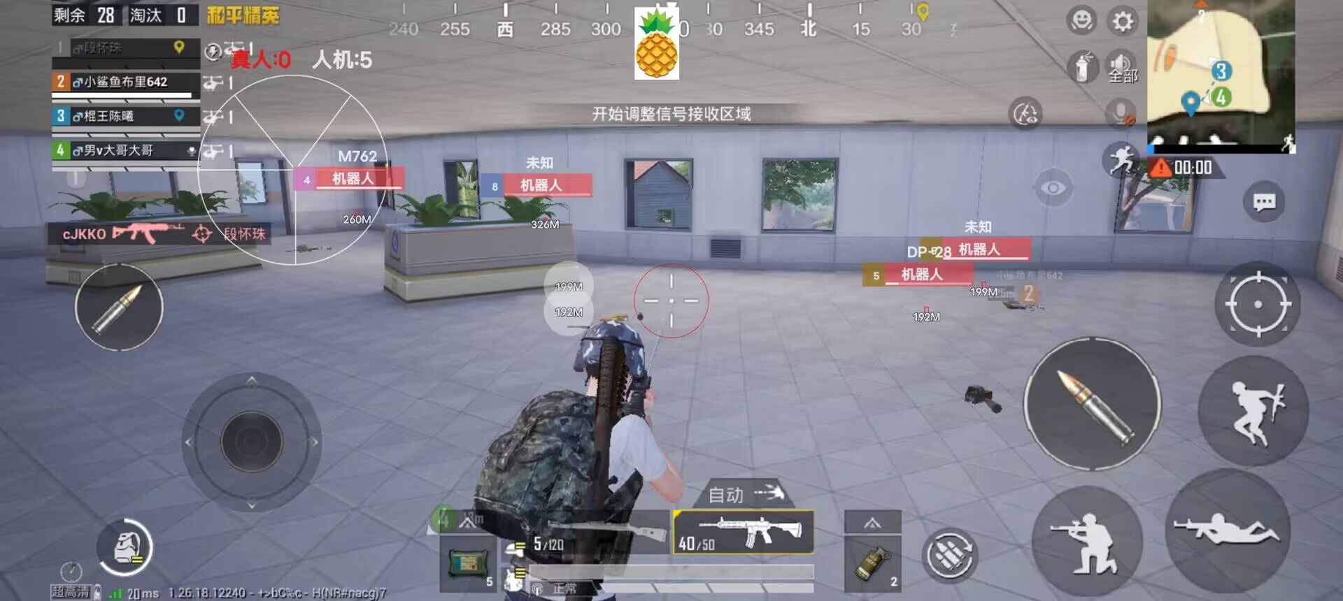 范围拾取科技和平精英 - 自动捡物高效率外挂