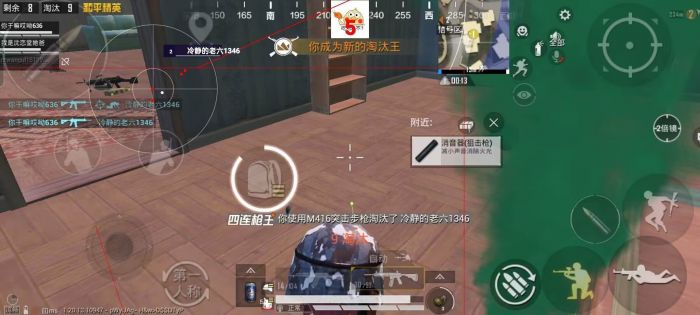 和平精英外挂直装 - 免验证一键启用科技挂